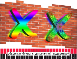 Объёмные буквы с динамичной подсветкой (изготовление,  монтаж). #1486790