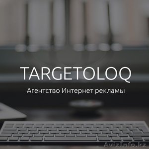 Профессиональная настройка официальной рекламы в Facebook и Instagram #1572375