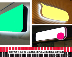 Световой короб с комбинированной подсветкой (изготовление,  монтаж). #1529591