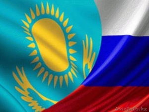 Переводы русский - казахский #1580615