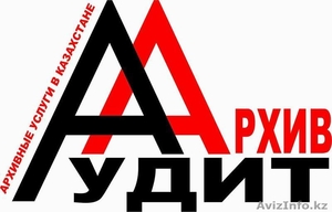 ТОО «BSP Archiv Audit»  #1577786