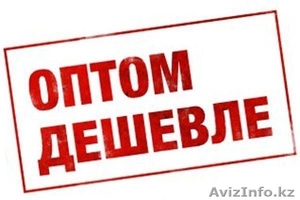 Товары оптом из Китая для Вашего бизнеса #1578728