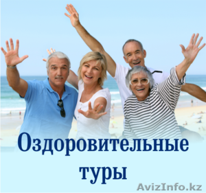 Лечение и диагностика #1576065