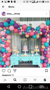 Оформление шарами любых праздников #1580618