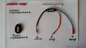 автосигнализация автомобильная #1578852