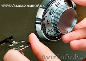 Вскрытие авто в Астане, вскрытие сейфов, вскрытие квартиры #1578263