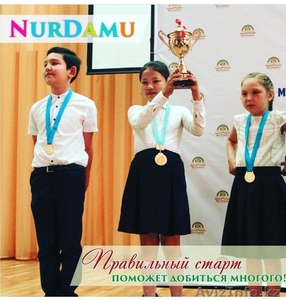 Детская школа интеллектуального развития НурДаму #1575666