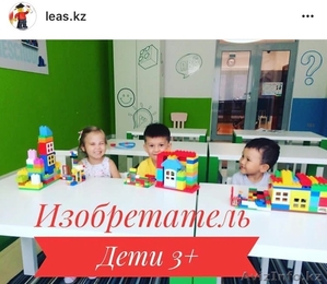 Программы дополнительного образования Lego education afterschool programs #1579038