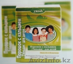 кальций для детей и мам #1577575