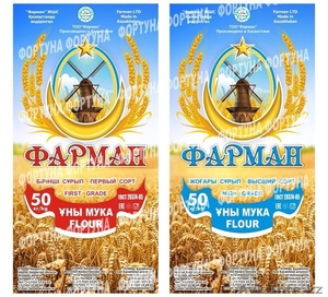 Мука пшеничная первого и высшего сортов #1577472