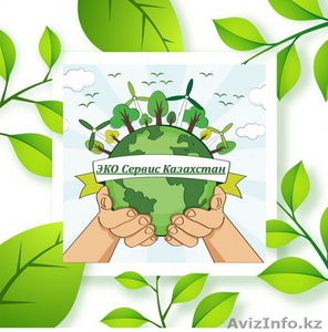 Утилизация всех видов отходов #1579365