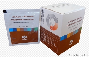 Продаю на 97% усваиваемый кальций Тяньши #1579102