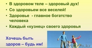 Предлагаем массаж для здоровья и красоты #1579814