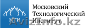 МТИ! Московский Технологический Институт #1575795