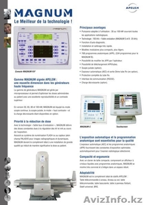Продам рентген аппарат (пр-во Франция) #1580448