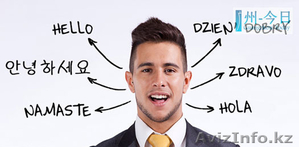 Требуются переводчики арабского языка на непостоянную работу  #1579371