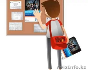 Услуги Расклейщика #1580834