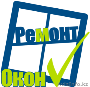 Ремонт и регулировка окон . #1577564