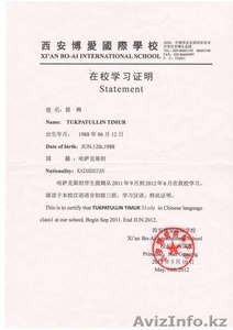 Массажные услуги 