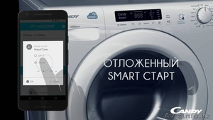 Стиральная машина из техностудии. #1580884