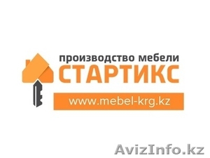 Требуется мастер по сборке мебели (с опытом работы!) #1577681