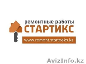 Требуется мастер отделочник (универсал),  с опытом работы #1577682