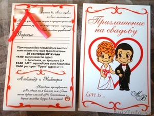 Пригласительные билеты на свадьбу в Алматы #1583878