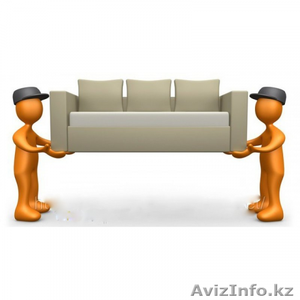 Грузчики от 900 тг #1581520