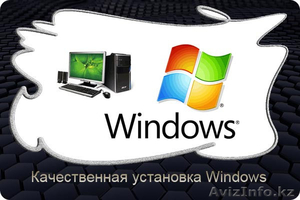 Услуги программиста.1С, госзакуп, ЭСФ, Восстановление данных.Выезд! #1583078