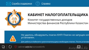 Техническое обслуживанию компьютеров и оргтехники #1585233