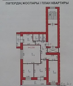 4-х комнатная квартира Павлодар #1583971