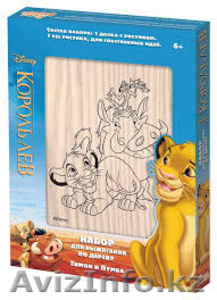 Набор для выжигания #1585740