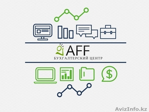 Надежные бухгалтерские услуги #1582762