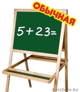 Доска комбинированная -15 Мольберт #1584957