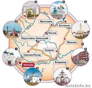 Отдых в России,  Экскурсионные туры 2017 с Музенидис Трэвел #1583354