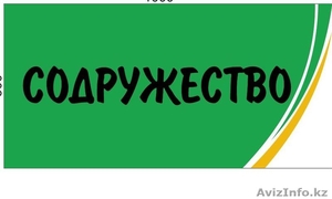 Вахтер -Диспетчер #1581180