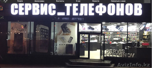 Быстрый,  не дорогой ремонт applе техники+ГАРАНТИЯ #1582732