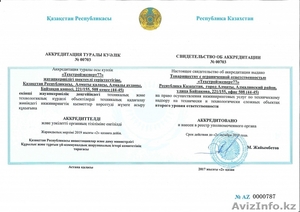 Услуги по техническому надзору в сфере строительства #1591163