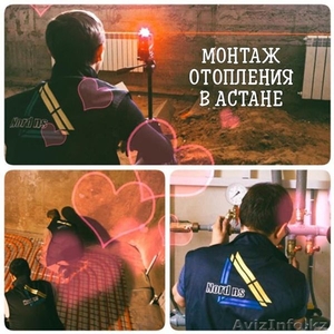 Монтаж систем отопления под Ключ! #1590593