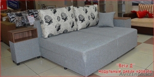 Диван-кровать 