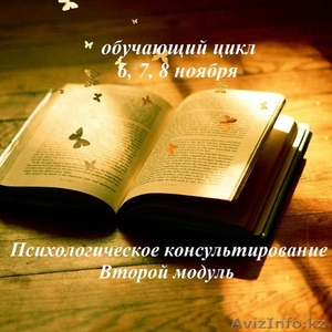 Тренинг. #1590306