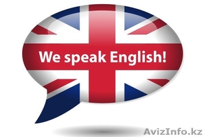 Английский без традиционных правил. #1588574