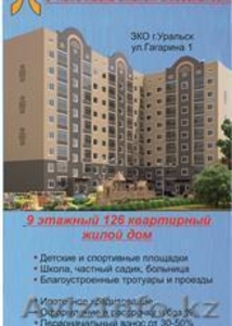 продаются 3х комнатные квартиры #1583701