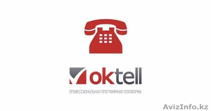 Voip-телефония,  IP- телефония #1577868