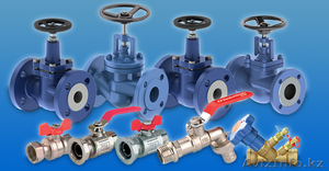 Запорная арматура (Алматы) #1586499