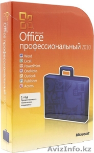 Microsoft Office Professional 2010 - box-dvd #1593243