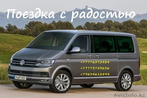 Пассажирские перевозки,  посылки Костанай-Челябинск-Екатеренбург #1594376