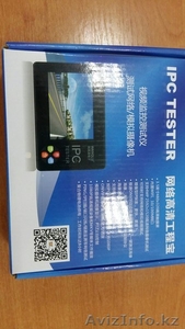 Продается IP C TESTER #1594624