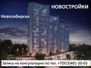 Ищу риэлтора #1591502