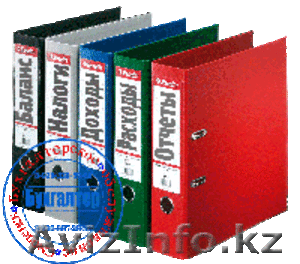 Бух.услуги и обучение 1С Бухгалтерии #1593606